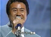 追いかけて~追いかけて~